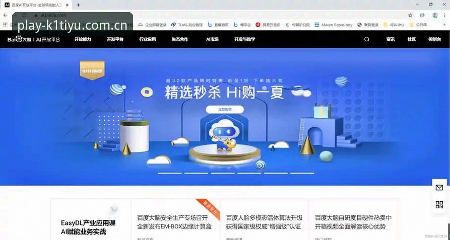 K1体育平台使用评测：下载异常问题的深度分析与解决策略