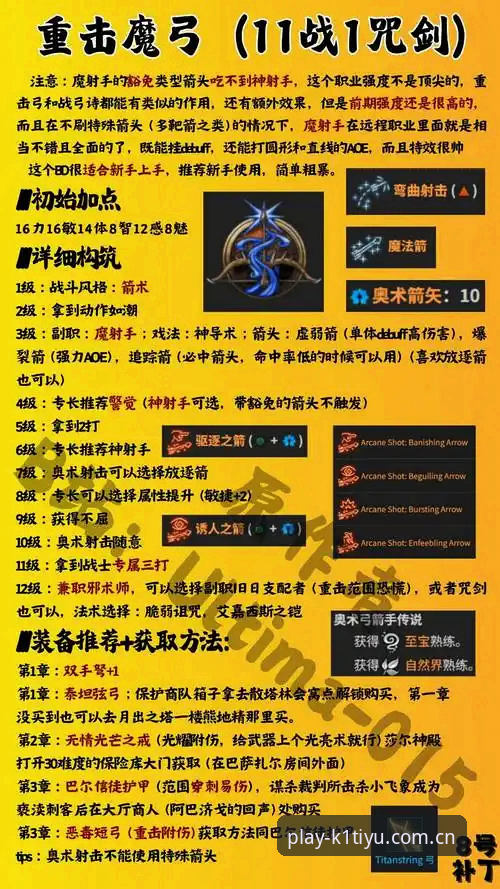 K1体育安卓版对比 皇家社会后防补强指南:迪奥戈·莱特转会全解析与观赛体验分享